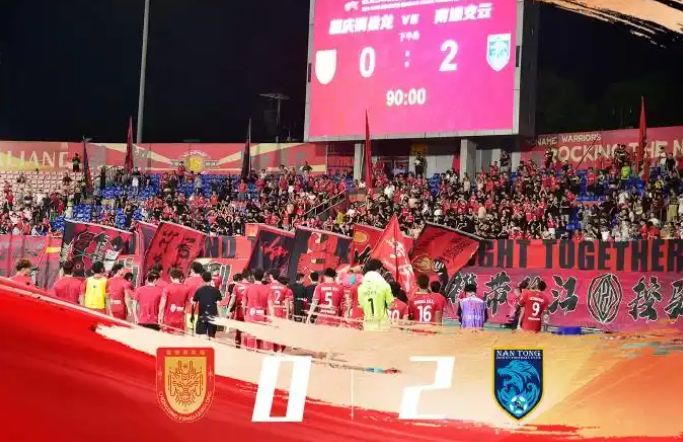 南京城市与, 主场