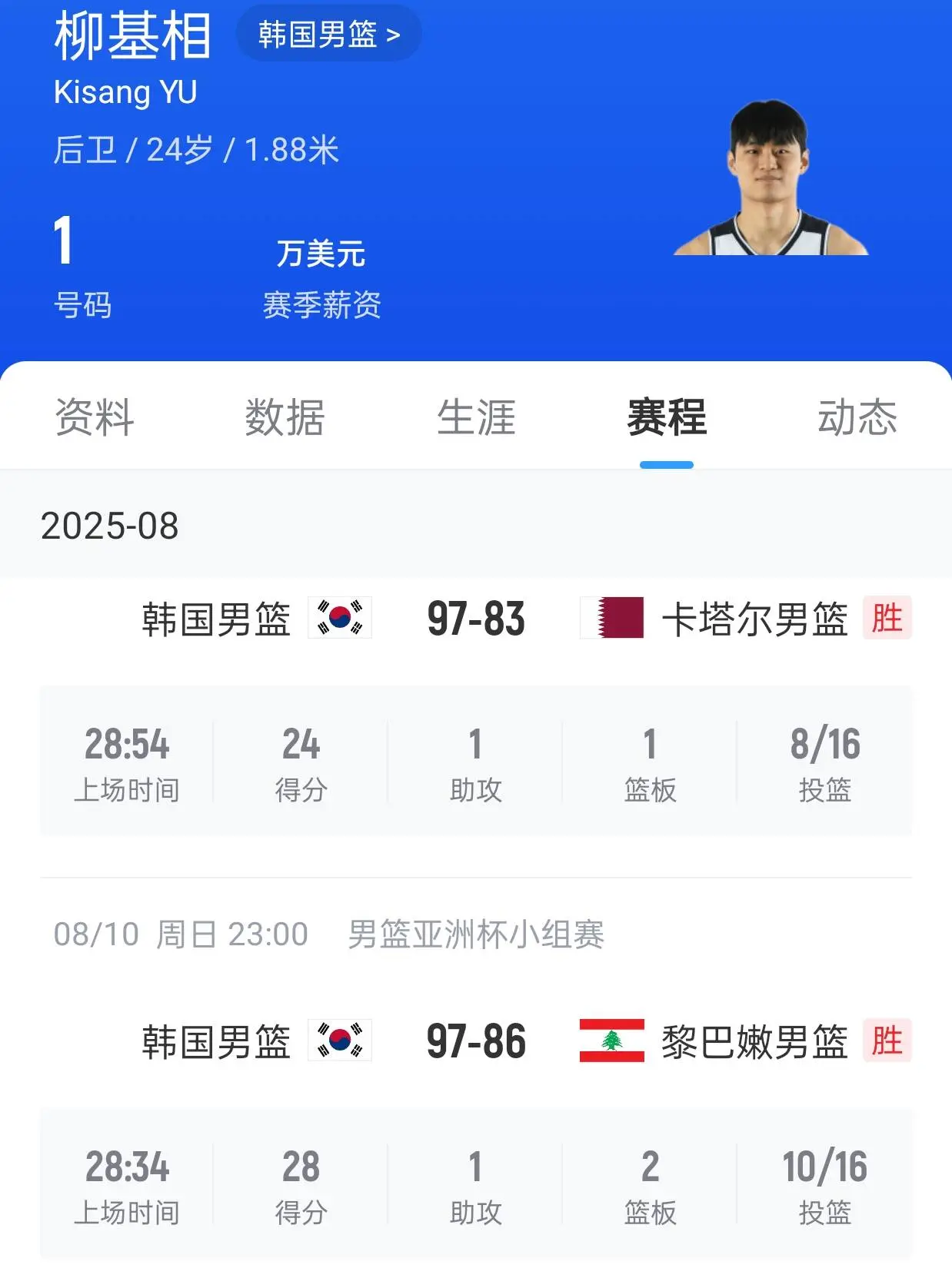 我们