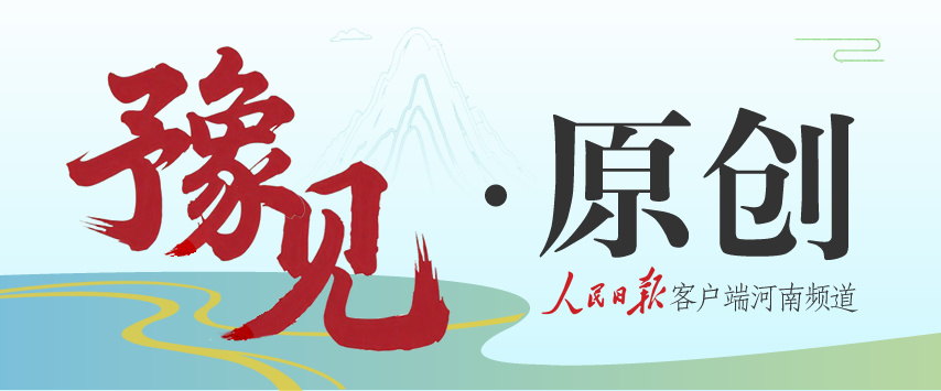 生为主