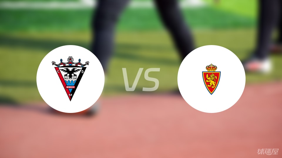 萨拉戈萨有 萨拉戈萨有