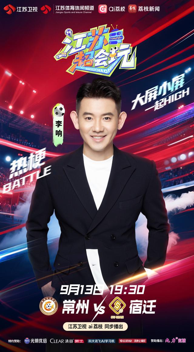 江苏超会玩 江苏超会玩