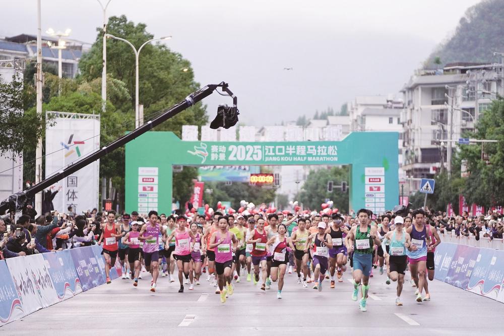 余名跑者参, entit, amp 余名跑者参, entit, amp