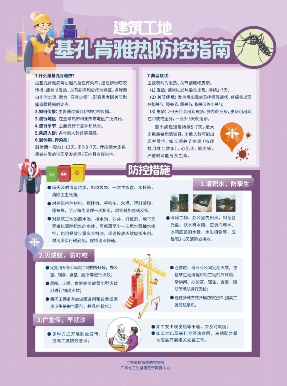 com, 为恩平这场 com, 为恩平这场