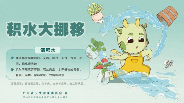 是恩平近年, 喜迎十五运 是恩平近年, 喜迎十五运